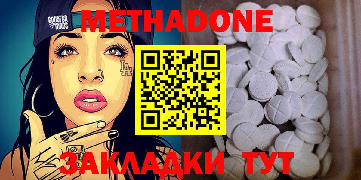 Конопля  Гашиш  Каспийск  Cocaine  Как найти закладки?  Меф МЯУ МЯУ   Вход с VPN 