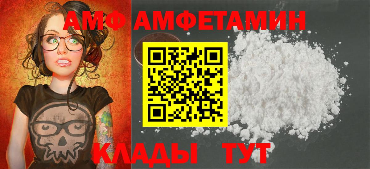 Первитин Декстрометамфетамин 99.9% Каспийск
