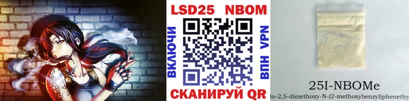 Марки N-bome 1,8мг  гидра рабочий сайт  Каспийск  даркнет сайт 