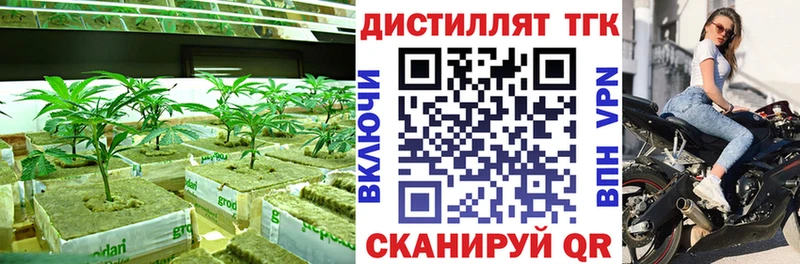 ТГК концентрат  наркотики  Каспийск 