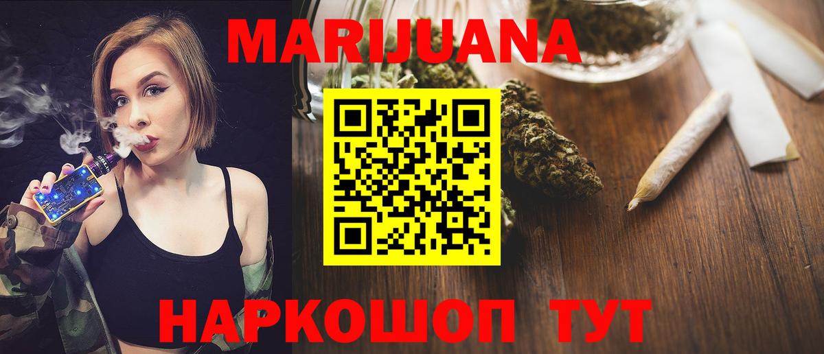 Шишки марихуана план Каспийск