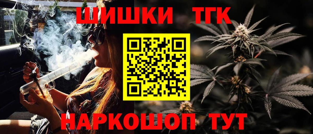 Каннабис THC 21%  Каннабис MAZAR  Каспийск  Шишки марихуана Ganja  Вход с VPN 